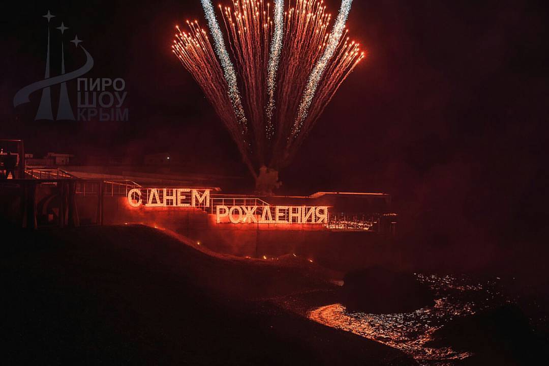 Профессиональное оборудование