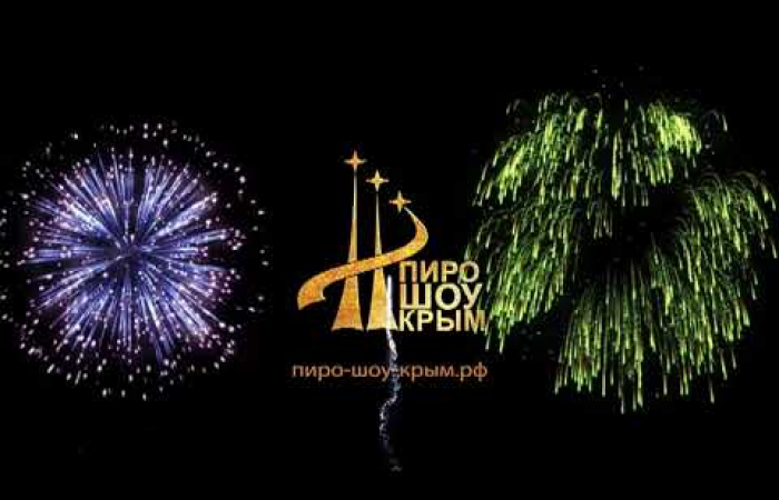 Фейерверк на День ВМФ в г.Севастополь, 2020 г.