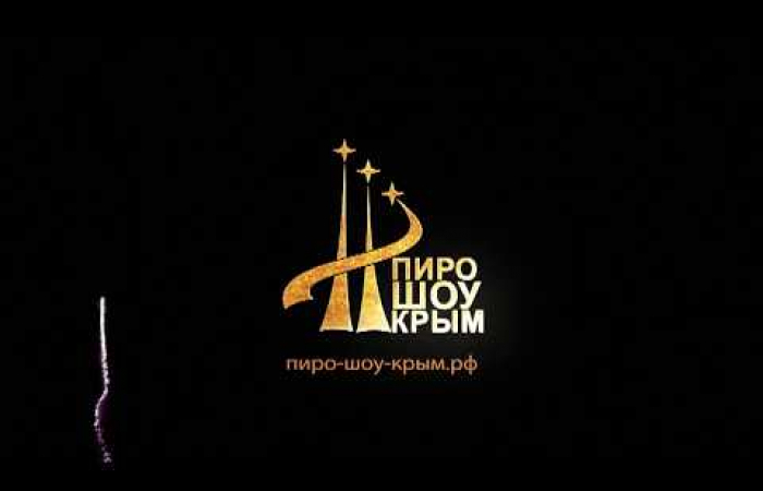 Фейерверк на День города Симферополь, 2018 г. 